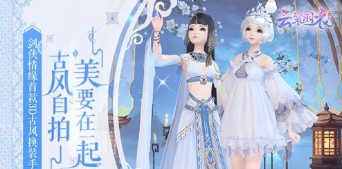 云裳羽衣舞风华完美攻略手册深度解读，从第一章至第九章的全面手游资讯