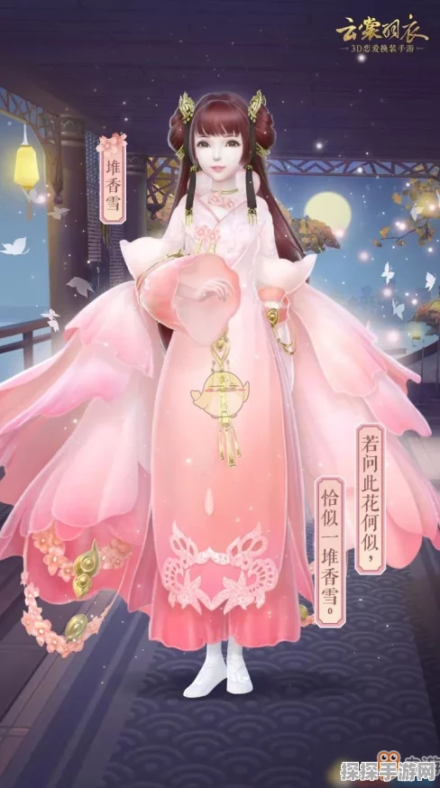 云裳羽衣舞风华完美攻略手册深度解读，从第一章至第九章的全面手游资讯