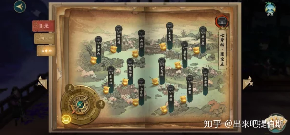 手游资讯，剑网3指尖江湖七秀门派修为点全攻略