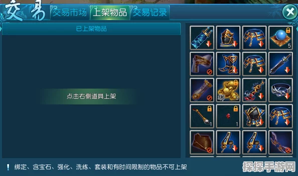 天谕手游新版本上线，守护爱与和平，化身蘑菇探索奇幻世界