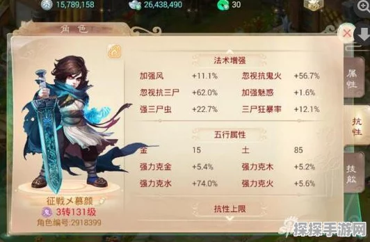 大话西游2手游资讯，男魔修正调整引发玩家热议