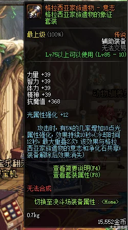 DNF假猪套天下第一背后的故事与含义深度解析