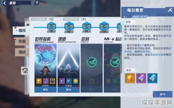 幻塔手游体力消耗全攻略
