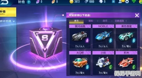 QQ飞车手游钻石领取攻略与最新资讯