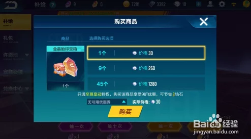 QQ飞车手游钻石领取攻略与最新资讯