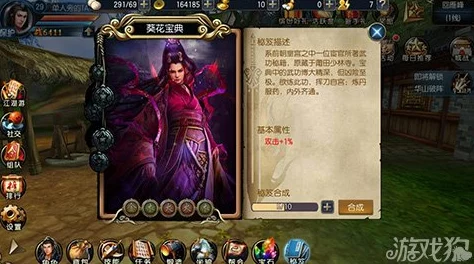东方不败手游华山派白燕掠翔技能全景解析与实战攻略