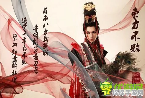 东方不败手游华山派白燕掠翔技能全景解析与实战攻略