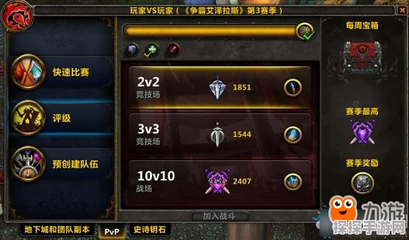 魔法觉醒蓝白卢优劣势分析及玩法指南
