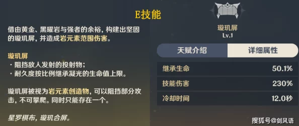 原神28版本UP池深度解析，四星角色全览及特色解析