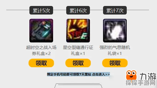 DNF助手，每日签到积分兑换，轻松领取徽章