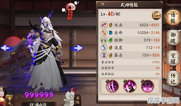 阴阳师善逸全自动挂机阵容助你冲击名仕段位