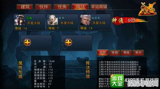 手游资讯，桃源深处有人家兰心结缘新版本深度解析