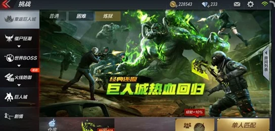 手游资讯，流浪方舟极限挑战玩法全解析