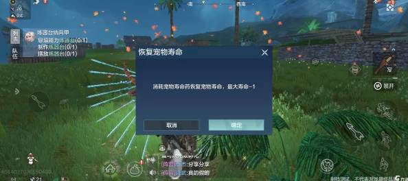 手游资讯，妄想山海吞噬临时宠物功能详解