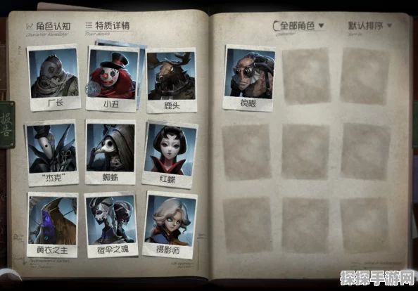 第五人格角色解锁礼包使用指南