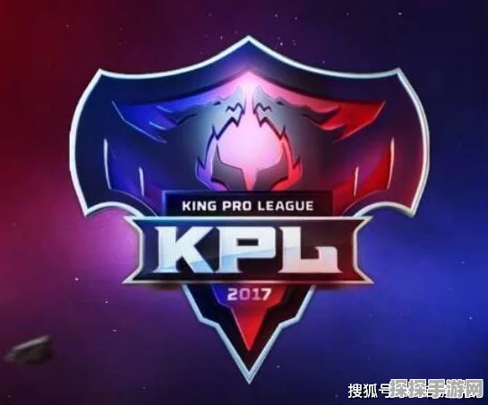 王者荣耀城市赛与KPL职业联赛，电竞梦想的桥梁
