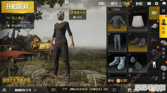 绝地求生刺激战场，离开队伍方法全面分享