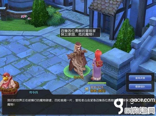 仙境传说RO手游珍藏系统重大更新全解析