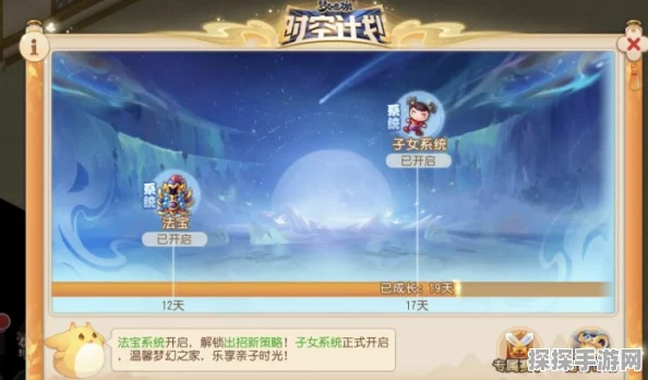 梦幻西游手游孩子养育攻略，老司机亲测分享
