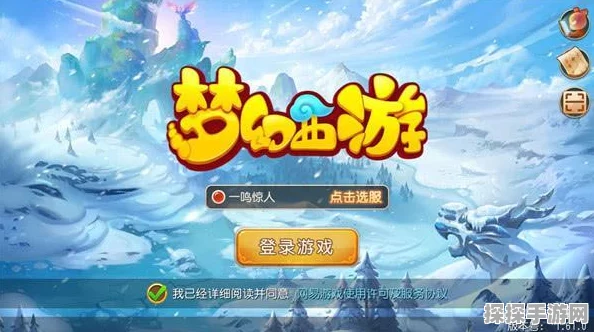 梦幻西游手游孩子养育攻略，老司机亲测分享