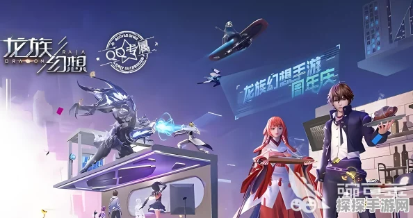 龙族幻想血统系统全面升级，解锁全新战斗体验