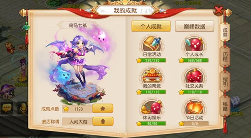 决战平安京手游资讯，全面深度解析手里剑属性图鉴及其合成公式