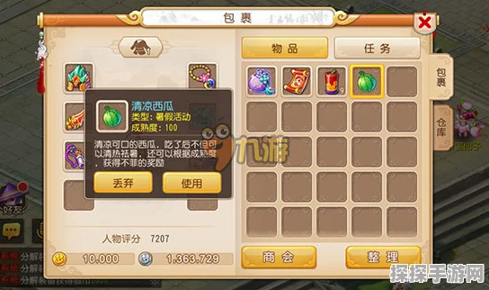 梦幻西游手游梅花清露获取攻略全解析
