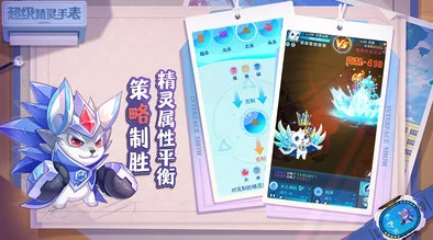 超级精灵手表，猎魔小子进化全攻略