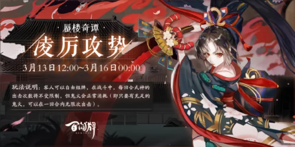 阴阳师百闻牌，充能牌效果及能量累积策略构筑深度解析