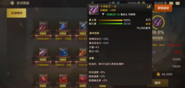 DNF手游资讯，深入剖析白字伤害与黄字伤害的较量