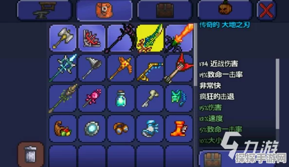 泰拉瑞亚真红冲击波获取攻略，解锁这把强力武器的秘密