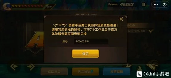 绝区零多少级刷驱动盘，深入解析与手游资讯