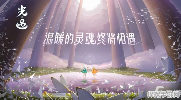 光遇友情树下的秘密绽放——永久光之翼深度探索之旅