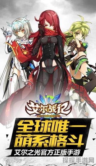 艾尔战记奖励系统全面升级，玩家福利再创新高！