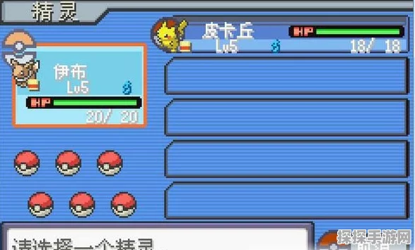 手游资讯，深入探索口袋妖怪中的毁灭符号，揭秘游戏文化新篇章
