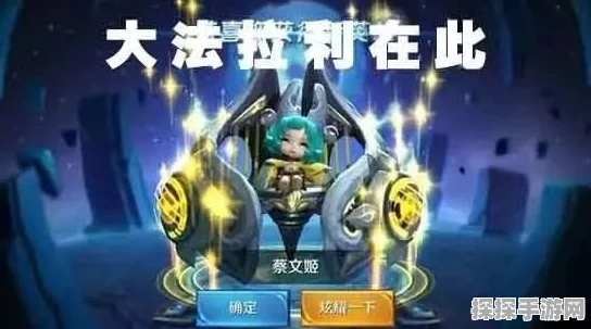 王者荣耀，揭秘峡谷中最猛武器，英雄战力再升级