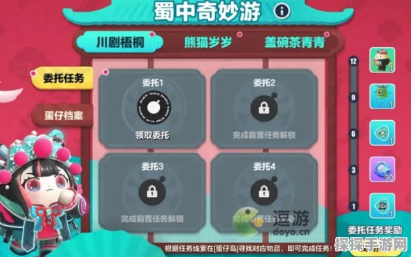蛋仔派对乐园模式全攻略，解锁通关秘籍，畅享无限乐趣