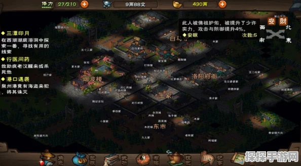 烟雨江湖云露山探险指南，位置揭秘与任务详解
