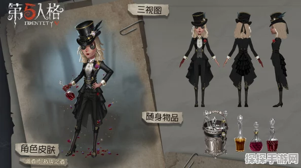 手游资讯，第五人格调酒师角色深度解析与入门攻略