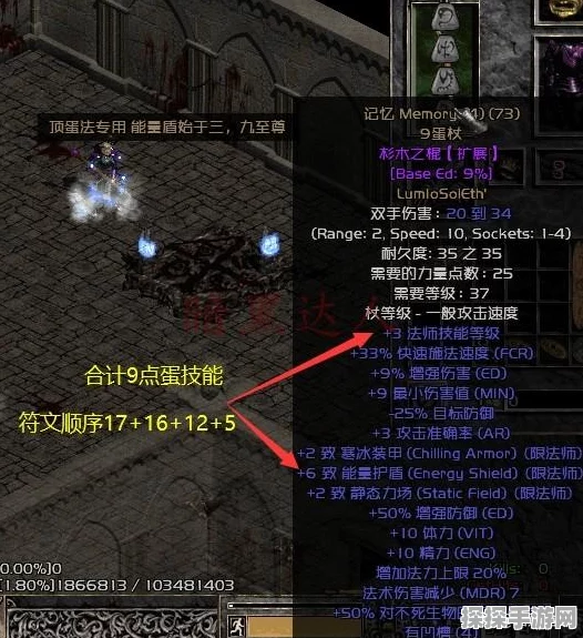 暗黑2单机刷装备全攻略，最佳地点与策略揭秘