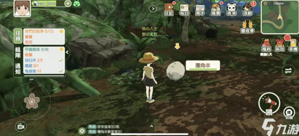 小森生活自拍与三脚架拍照任务全攻略