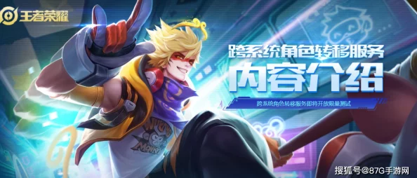 王者荣耀零氪开荒攻略，牛魔主一还是主二？深度解析！