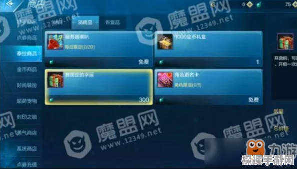 DNF手游天空套光环获取攻略与最新资讯