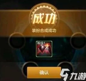 DNF手游天空套光环获取攻略与最新资讯