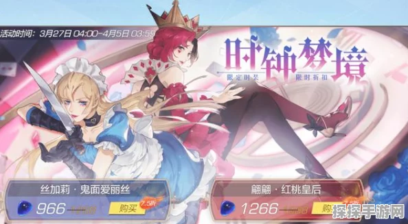 梦境公主爱丽丝，全能战士震撼登场，开启杀气童话新篇章