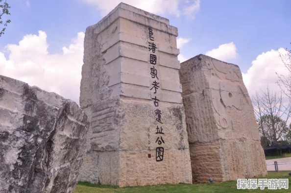 探索古代文明遗迹，领略手游世界风采