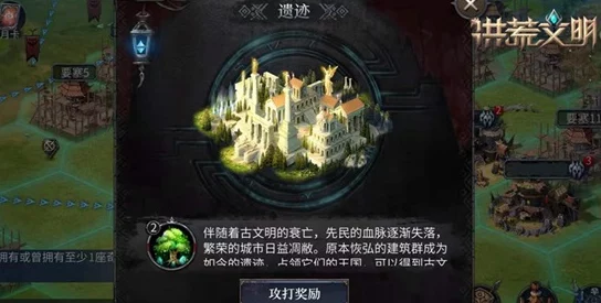探索古代文明遗迹，领略手游世界风采