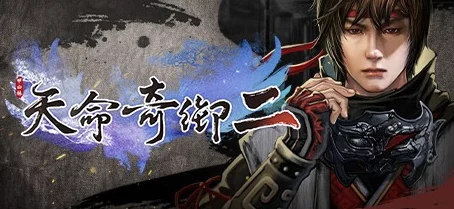 天命奇御2手游资讯，全面解析易筋经残页获取攻略