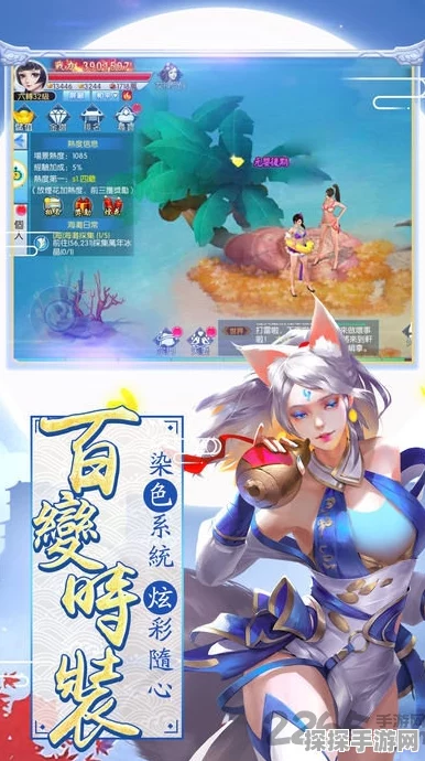 灵域修仙之仙域奇缘手游，开启仙侠世界的浪漫情缘