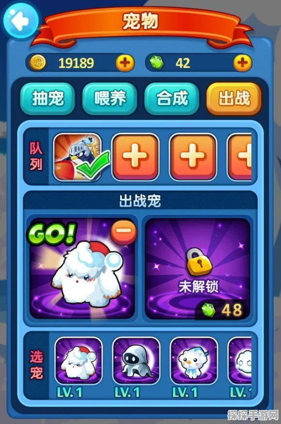 萌宠趣味世界手游新版本震撼发布，宠物养成新体验等你来探索